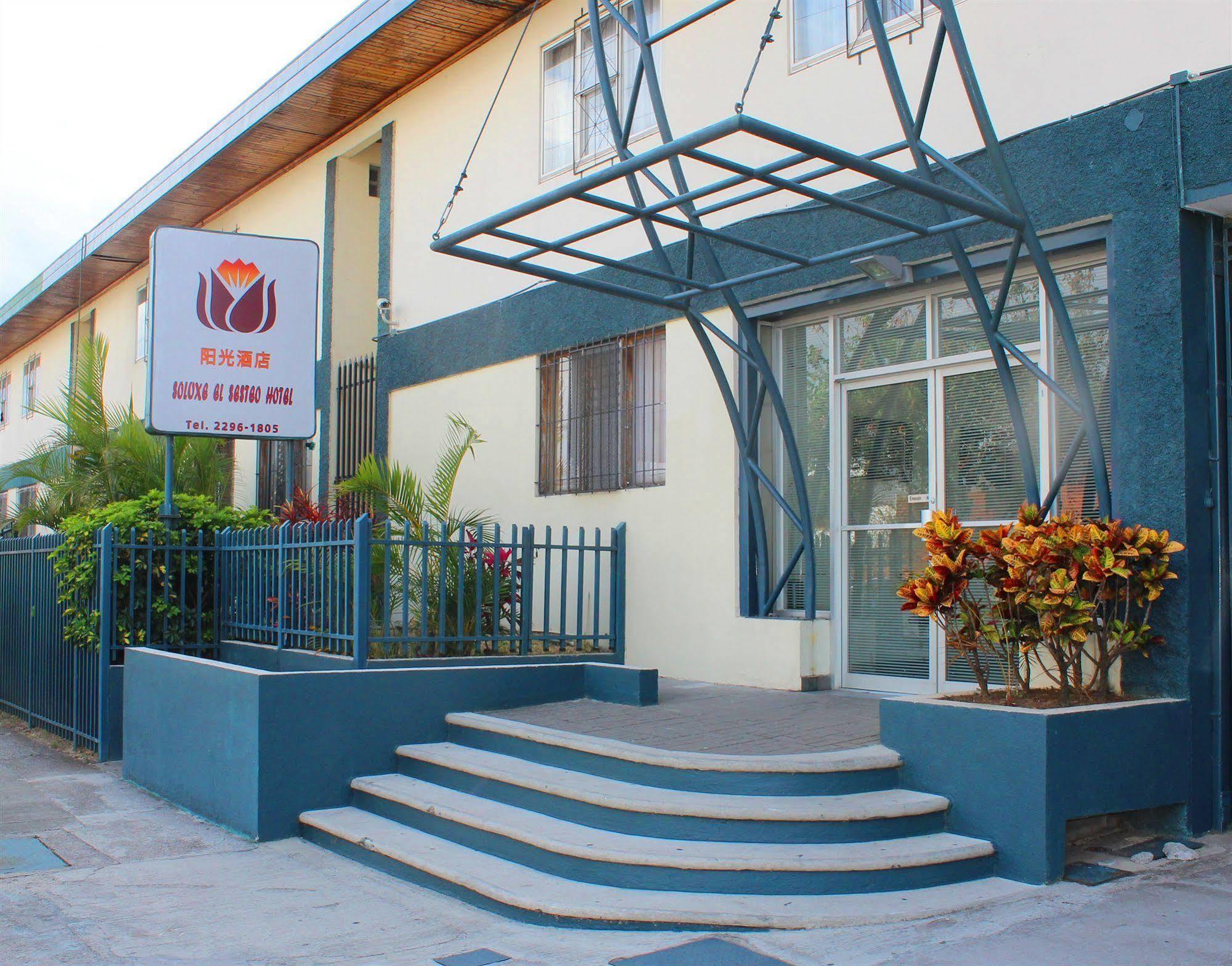 סן חוזה Soluxe El Sesteo Hotel מראה חיצוני תמונה